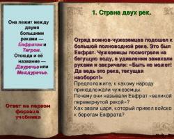 Школа в двуречье рисунок нашего времени описание